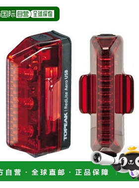 日本直邮TOPEAK 红灯 Aero USB LPT08900