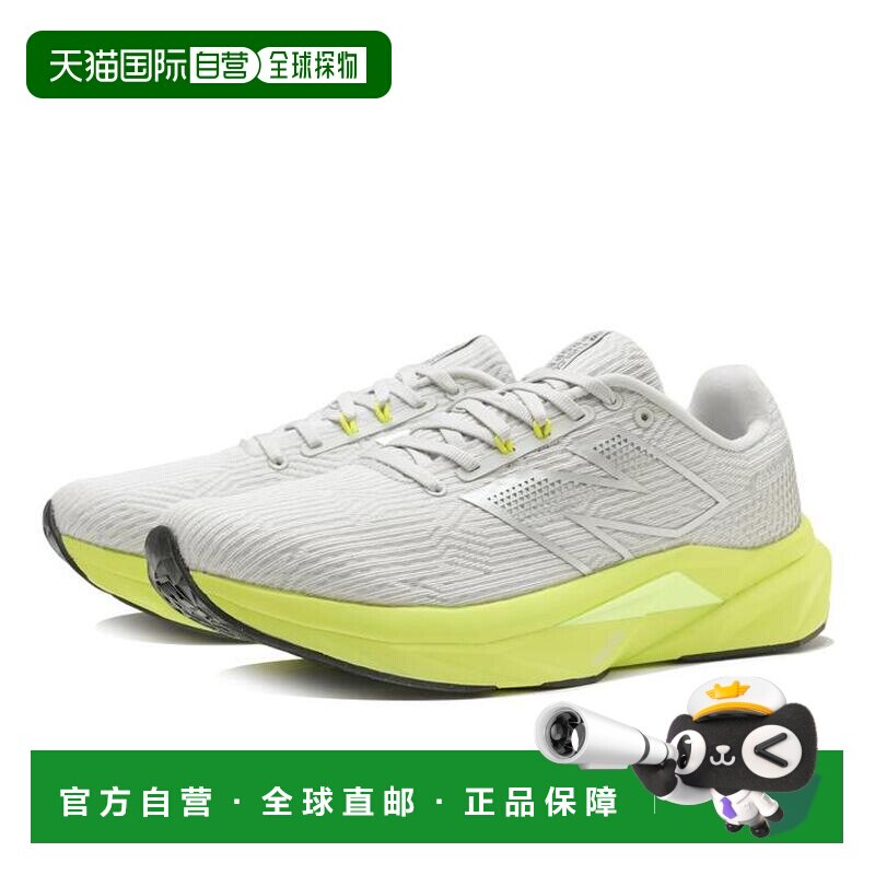 日本直邮NEW BALANCE 纽巴伦 M FCPR 9N0 D 燃料细胞推进系列跑鞋