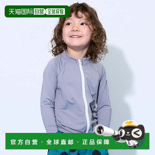 日本直邮sense of wonder品牌官方发货儿童防晒UV卡特全拉链网眼