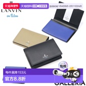 Wagram 日本直邮LANVIN II504611修 男士 真皮名片夹Slim Bleu