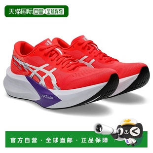 女士 红色跑步训练鞋 Magic 1012B676.60 Speed 日本直邮ASICS