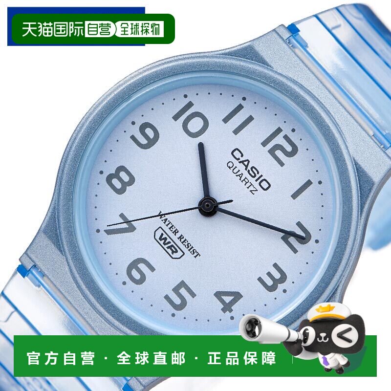 日本直邮卡西欧女士手表 CASIO 标准系列 浅蓝金属色 W-MQ-24S-2B