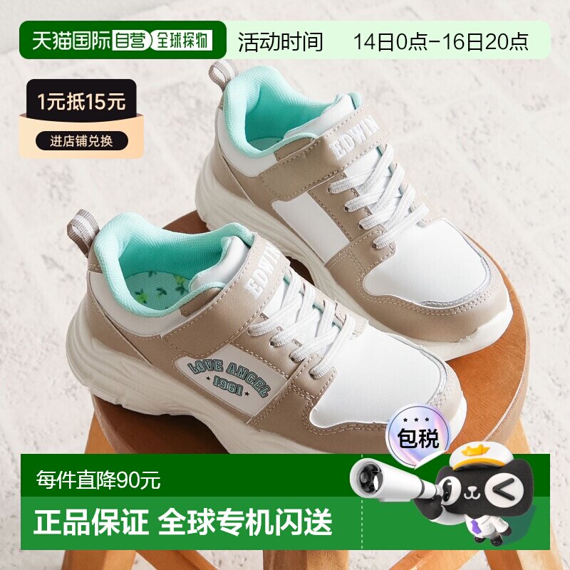 日本直邮Edwin 女童运动鞋可爱易穿防水轻便魔术贴搭扣低帮运动鞋图片