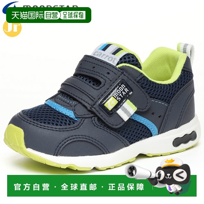 日本直邮Moonstar 儿童鞋儿童鞋儿童 CARROT CR C2146 3E 基本款