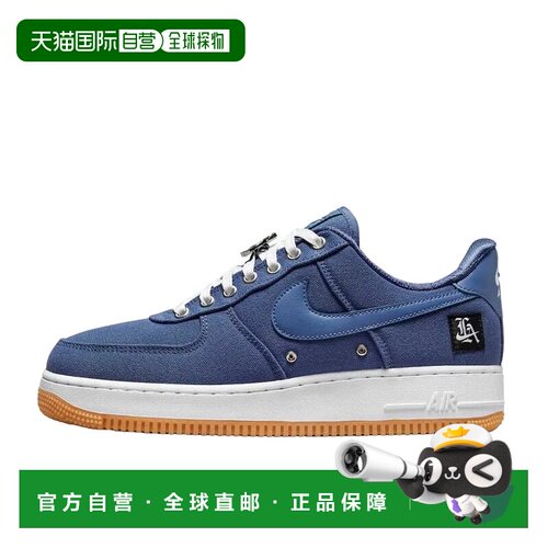 日本直邮Nike Air Force 1 