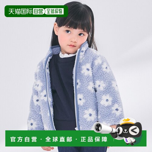 日本直邮petit main 童装 女童 提花羊羔绒外套 轻盈蓬松 婴幼儿