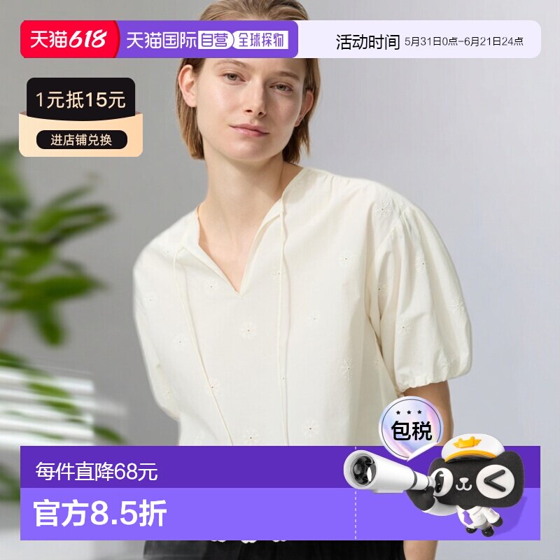 日本直邮刺绣短袖衬衫优衣库
