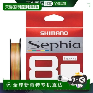 150m 日本直郵 E51W 0.8號(hào)5色 Shimano禧瑪諾PE魚線Sephia8