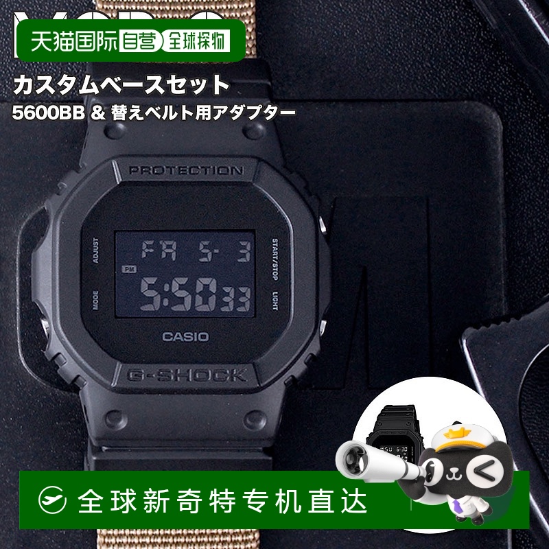 日本直邮卡西欧 G-Shock 手表 CASIO G-SHOCK 手表 G-Shock GSHOC