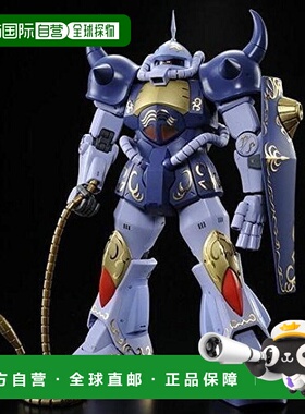 【日本直邮】万代BANDAI 1/100 ME-07B 马克贝专用古夫 拼装模型