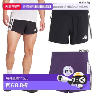 日本直邮阿迪达斯男士Adizero Gel Pocket跑步短裤非常适合慢跑马