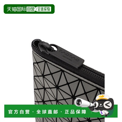 日本直邮Issey Miyake ORGANIZER BB54AG224 收纳用品商品收纳包