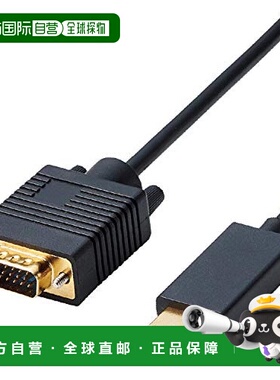 【日本直邮】转换电缆HDMI VGA1.0米黑色CAC-HDMIVGA10BK