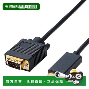 VGA1.0米黑色CAC 转换电缆HDMI HDMIVGA10BK 日本直邮