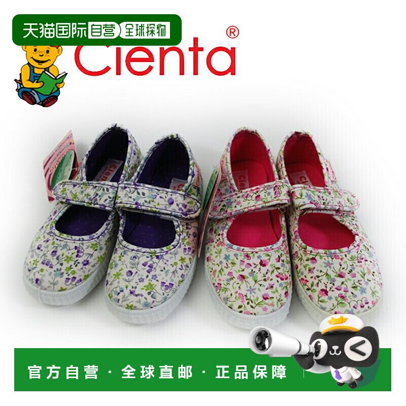 日本直邮Cienta 儿童运动鞋 甜美香味 魔术贴 花朵图案单搭扣 青