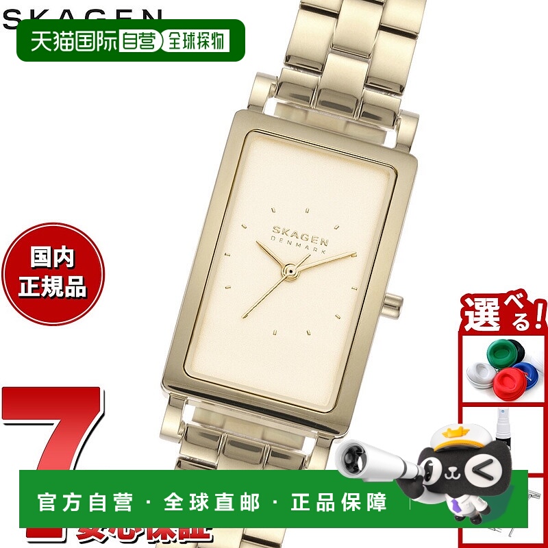 日本直邮Skagen 女士 HAGEN LILLE Tank 腕表SKW3098三针金色不锈
