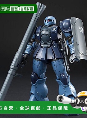 【日本直邮】万代BANDAI高达模型HG 1/144MS-05Zaku I扎古黑色三