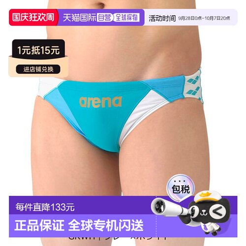 日本直邮arena AS6SWM45M Arena 训练泳裤阿瑞娜