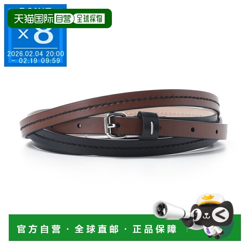 日本直邮Maison Margiela 女士 10 毫米多色腰带 (sa1tp0019 p822