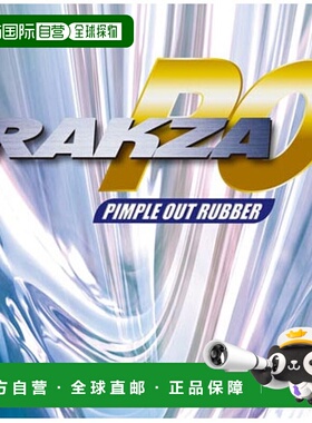 日本直邮Yasaka 男式女式青少年 RAKZA PO 乒乓球拍胶皮混合能量Z