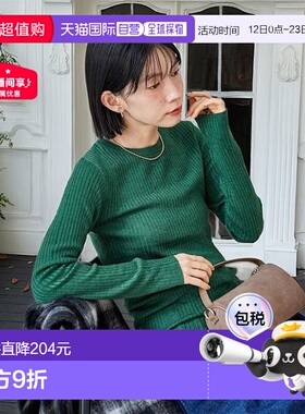 1h可退 日本直邮官方授权 FREAK'S STORE 圆领针织衫