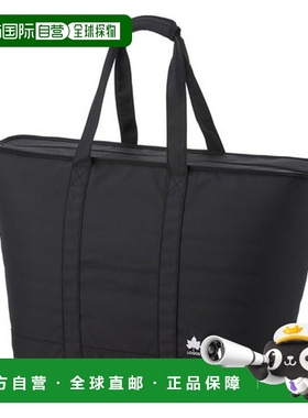 日本直邮 LOGOS 标准款XL号黑色冷却托特背包 37411001 冷却背包