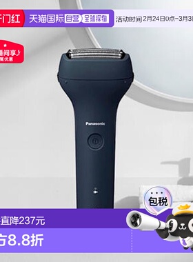 【日本直邮】松下Panasonic电动剃须刀男士ES-RT1AU-A刮胡刀3刀头
