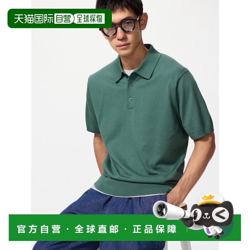 日本直邮Uniqlo/优衣库 短袖商务polo衫 男女同款 476997-54图片