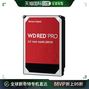 7200转256MB SATA3.0 西部数据WD8003FFBX 8TB 日本直邮 WD红