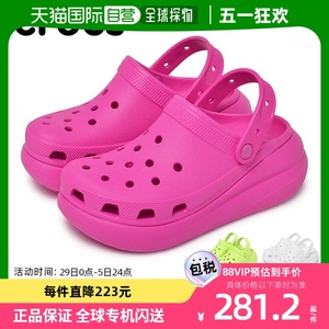 日本直邮CROCS 凉鞋女式 CLASSIC CRUSH CLOG 207521 鞋木屐凉鞋