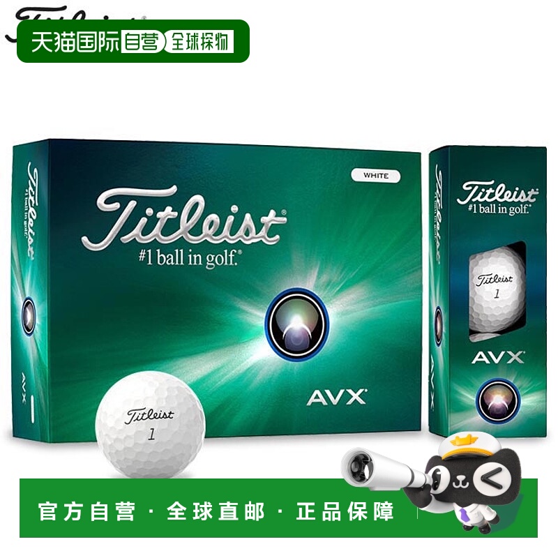 日本直邮Titleist AVX 高尔夫球12 个（12 颗球）白色 [2024 型号
