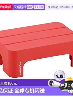 【日本直邮】sanka 脚踏台 短款 S 红 decora’Step DS-SLG