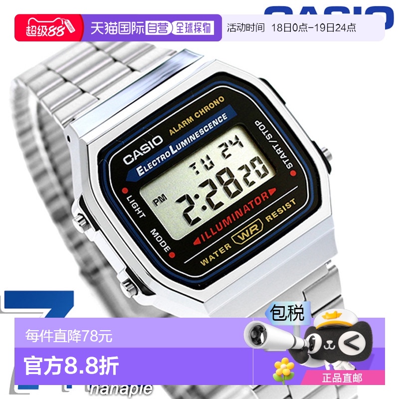 日本直邮CASIO 卡西欧数字手表A168WA Chipkashi复古运动电子腕表
