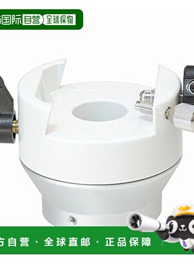 【日本直邮】Vixen天体望远镜部件摄像云台用多样云台35522-8