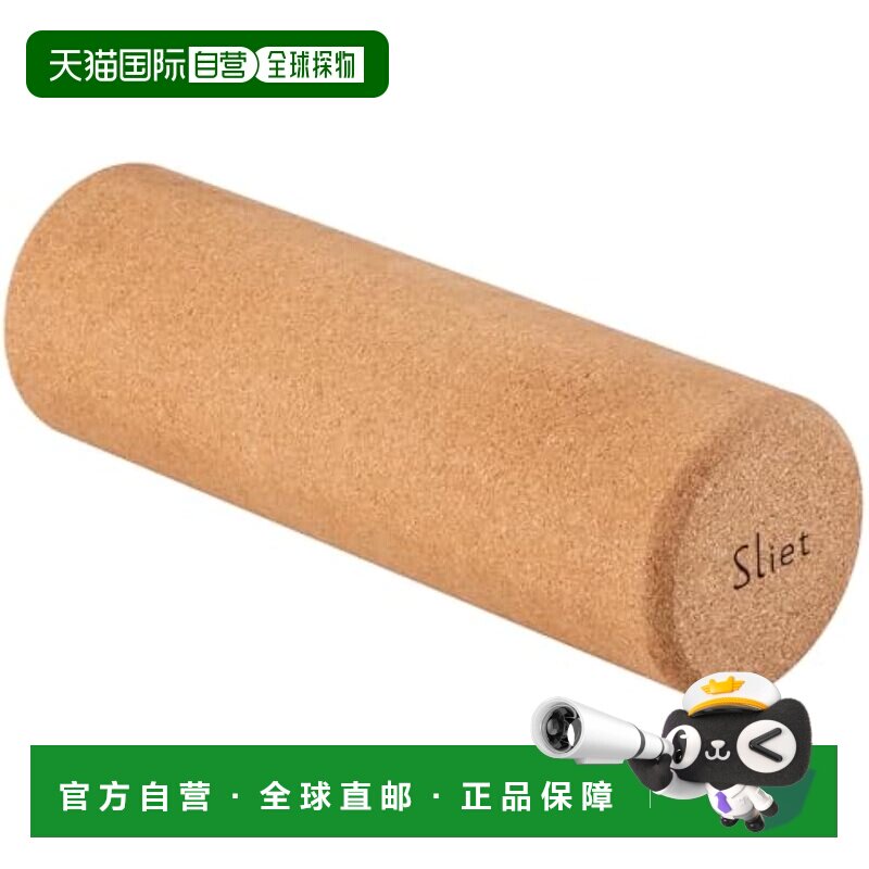 【日本直邮】Alphax 泡沫滚轴筋膜滚轴软木Sliet 滚轴