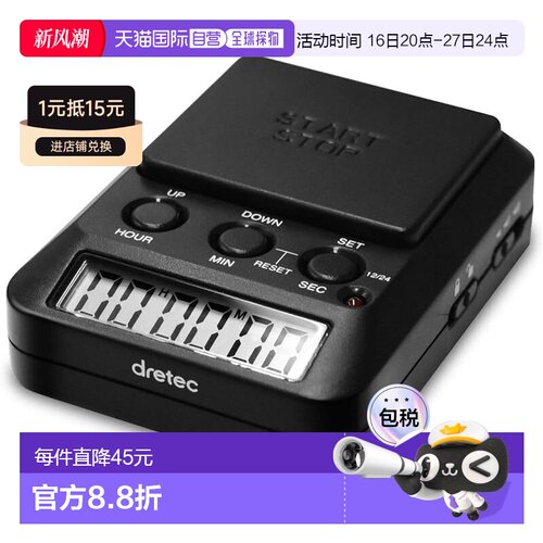 【日本直邮】Dretec 学习计时器 Time Up 2 静音 T-587 黑色