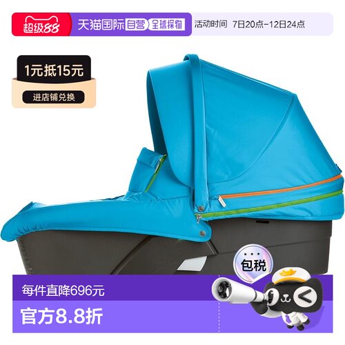 【日本直邮】Stokke Xplory 睡篮 都市蓝提篮