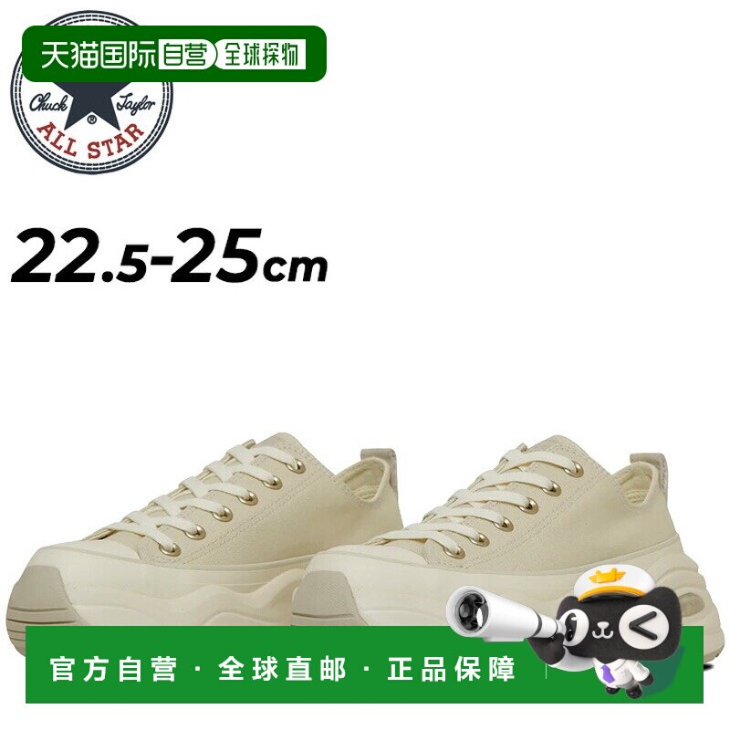 日本直邮匡威运动鞋厚底女鞋鞋子Converse All Star Surge Traine图片