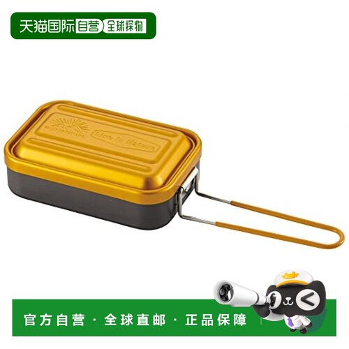 日本直邮Skater斯凯达 营地用饭盒 600ml 黄色 AFTM6N-A