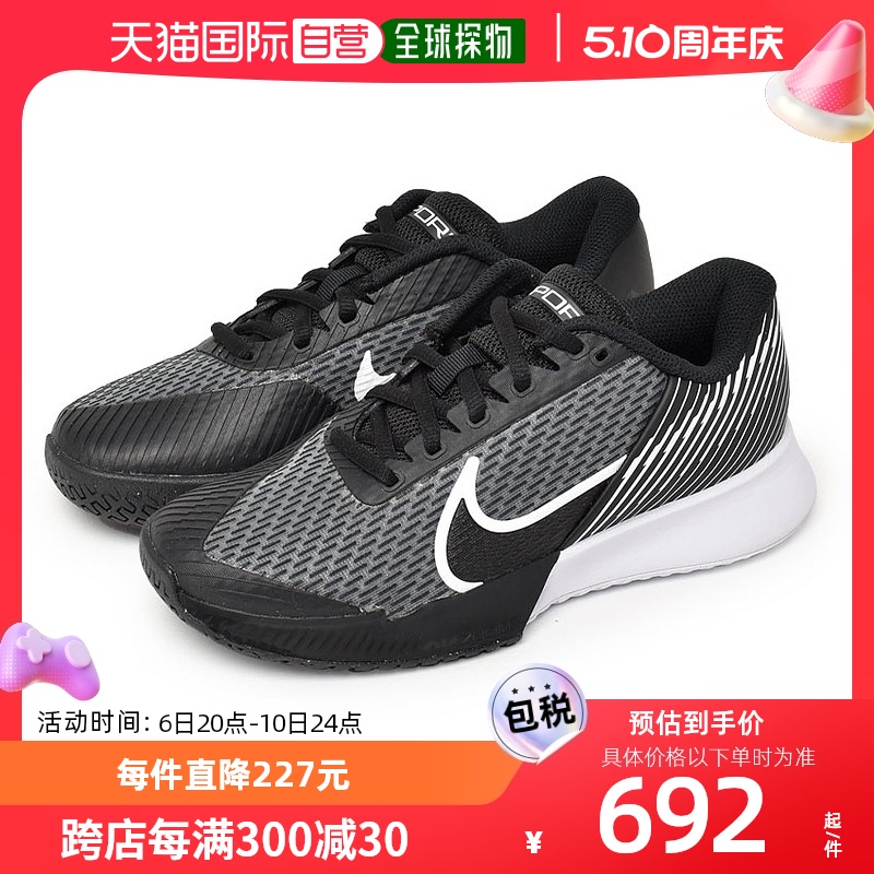 NIKE Air Zoom Vapor Pro 2 HC AIR ZOOM VAPOR PRO 2 HC耐克