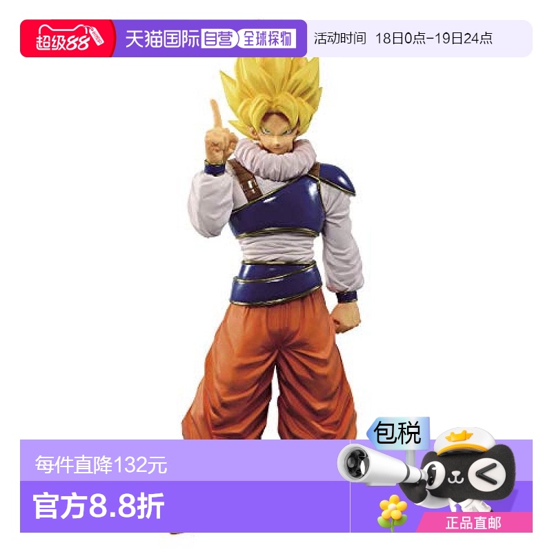 【日本直邮】Bandai万代模型玩具手办七龙珠之孙悟空传说动漫摆件