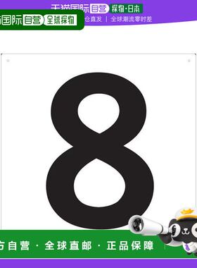 【日本直邮】Trusco中山 数字标识牌 420×420 ｢8｣ TSEH-8