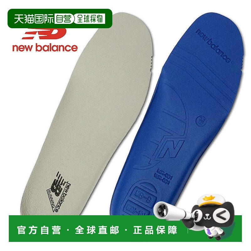 日本直邮new Balance 鞋垫LAM35716 缓震皮革鞋垫减震吸湿贴合气C
