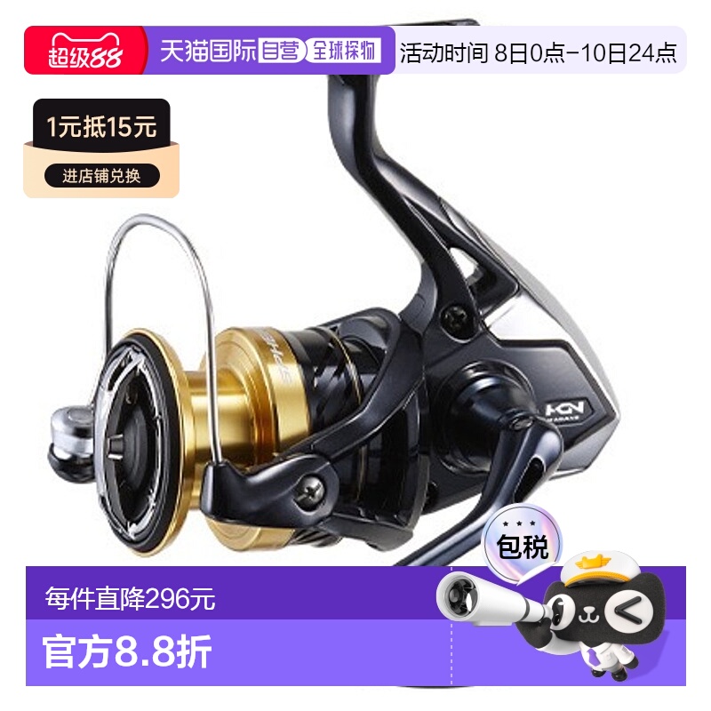 日本直邮Shimano 卷轴 '19 Spheros SW 3000XG