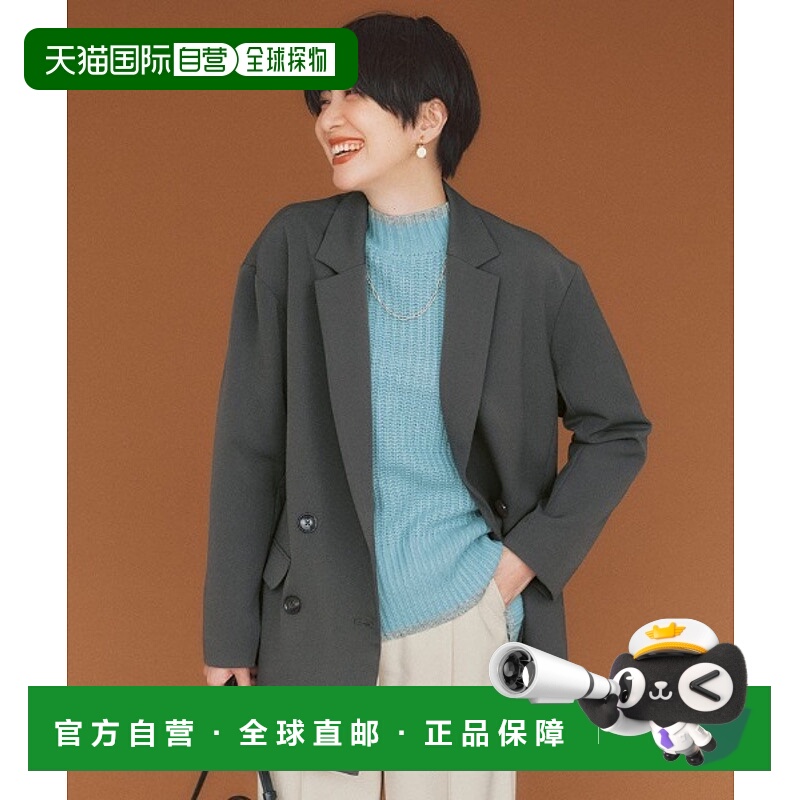 1h可退 日本直邮IEDIT 女士宽松版型双排扣长款西装外套灰色 3053