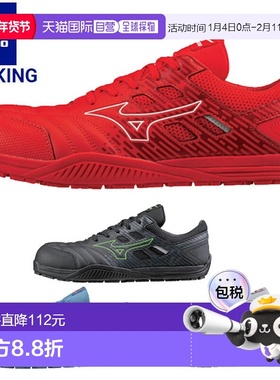 日本直邮MIZUNO 工作全能 TD2 11L 安全鞋男女通用 F1GA2300 鞋