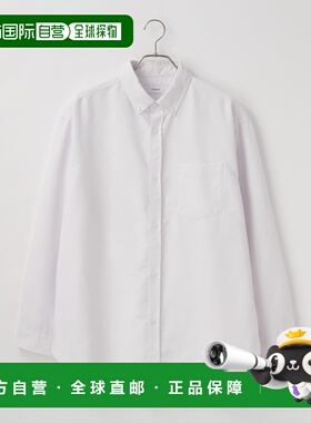 1h可退 日本直邮RAGEBLUE男装宽松牛津纺半领衬衫 舒适防皱 63550