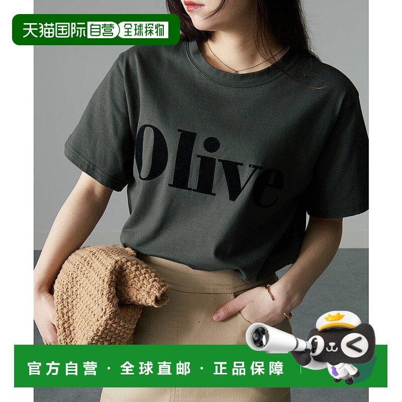 日本直邮RANAN 毛绒印花logoT恤 [R05096EW10444]