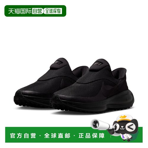 日本直邮耐克女士运动鞋：Nike Revolution 8 Easyon HQ2415 005