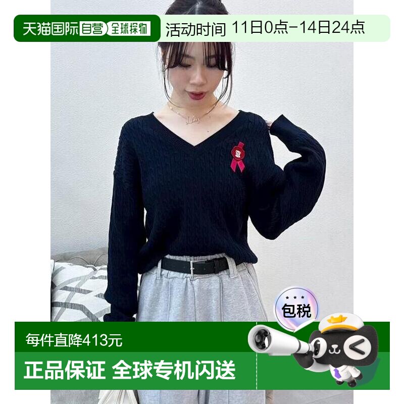 日本直邮Lily Brown Lily Bear 印章图案 麻花针织 针织上衣
